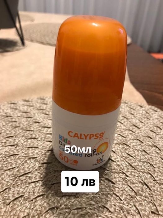 Слънцезащитни продукти!