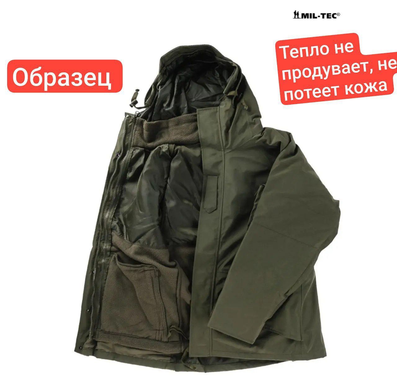 Тактическая Зима-Весна Форма США
