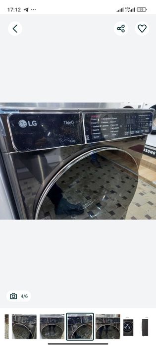 LG 8,5 kg yengi 1 oy bomadi