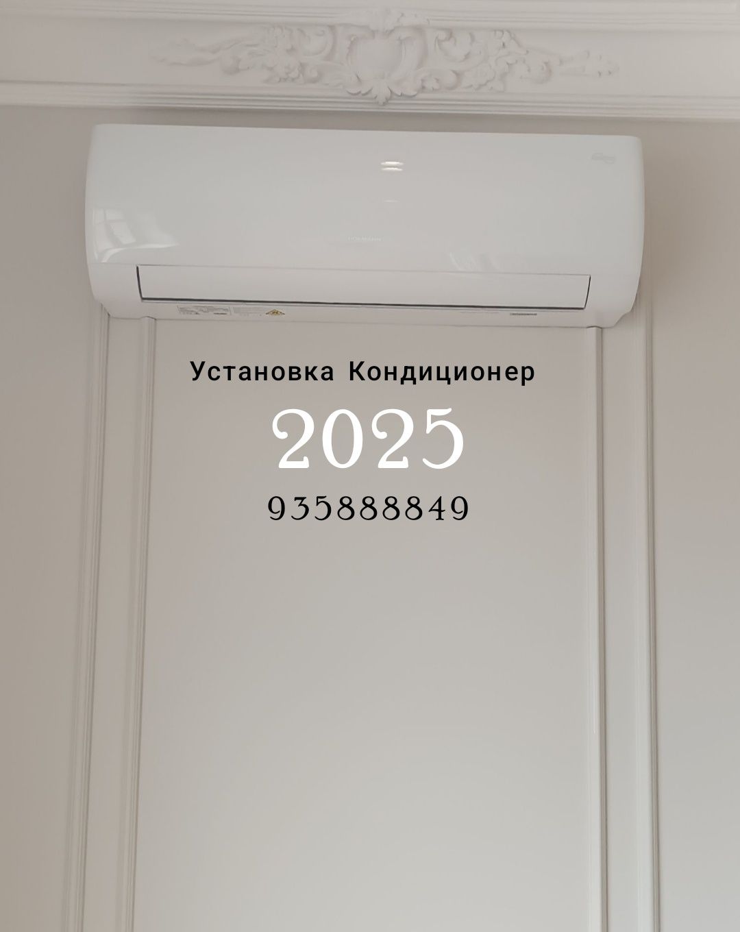 Kondetsioner O'rnatish xizmati Установка кондиционер