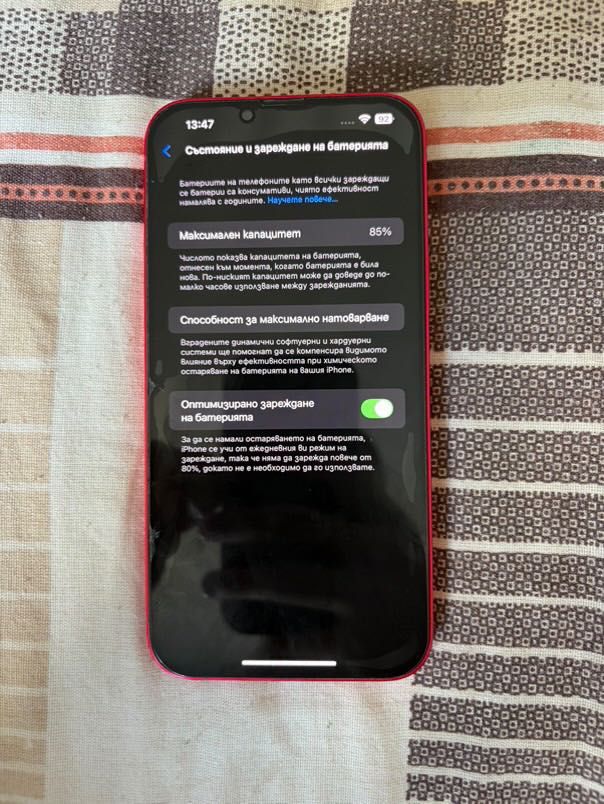 iPhone 14 Plus 256GB