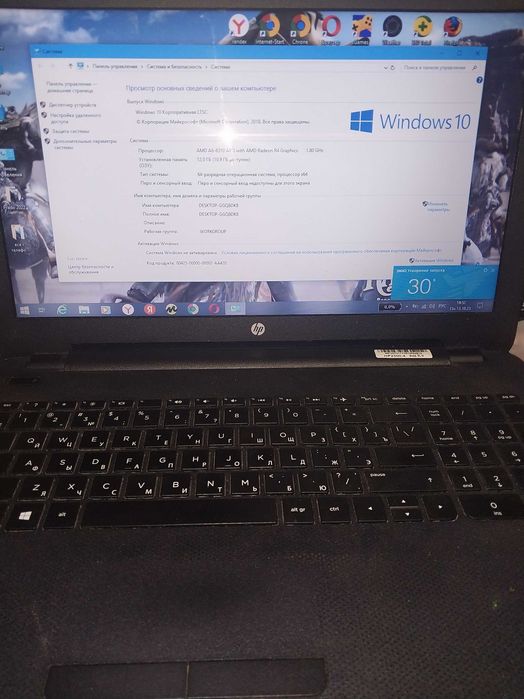 Продам ноутбук HP