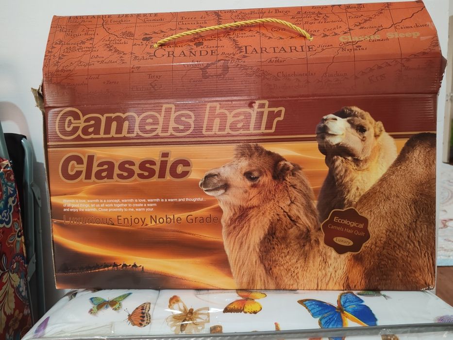 Продам корпе верблюжи новый упоковке