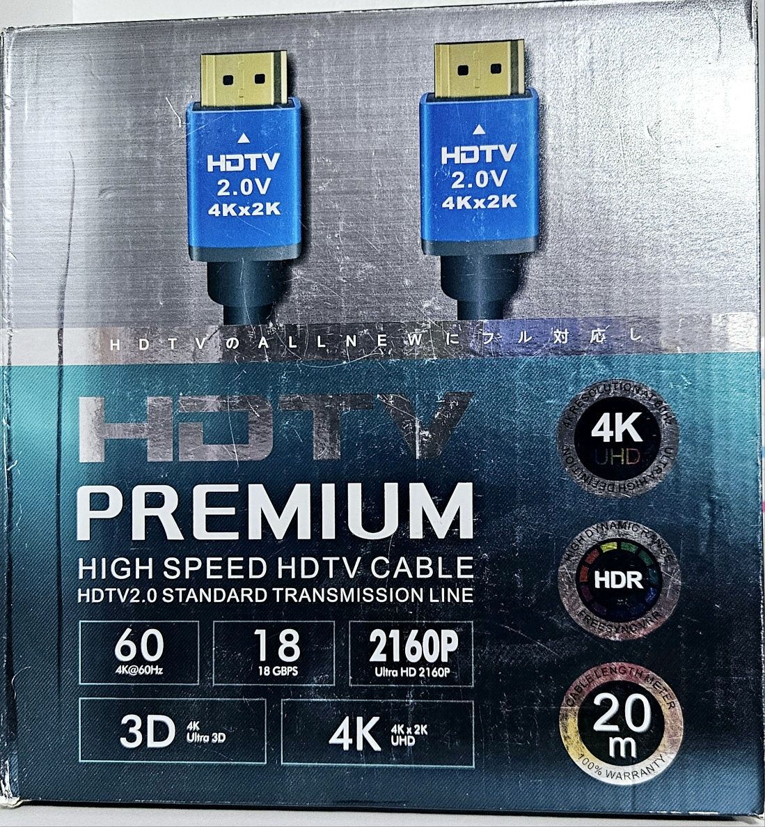 Кабель HDMI 4K HDTV 20 метровый