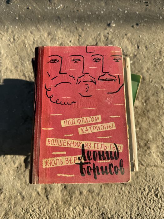 Книги самовывоз от 15000