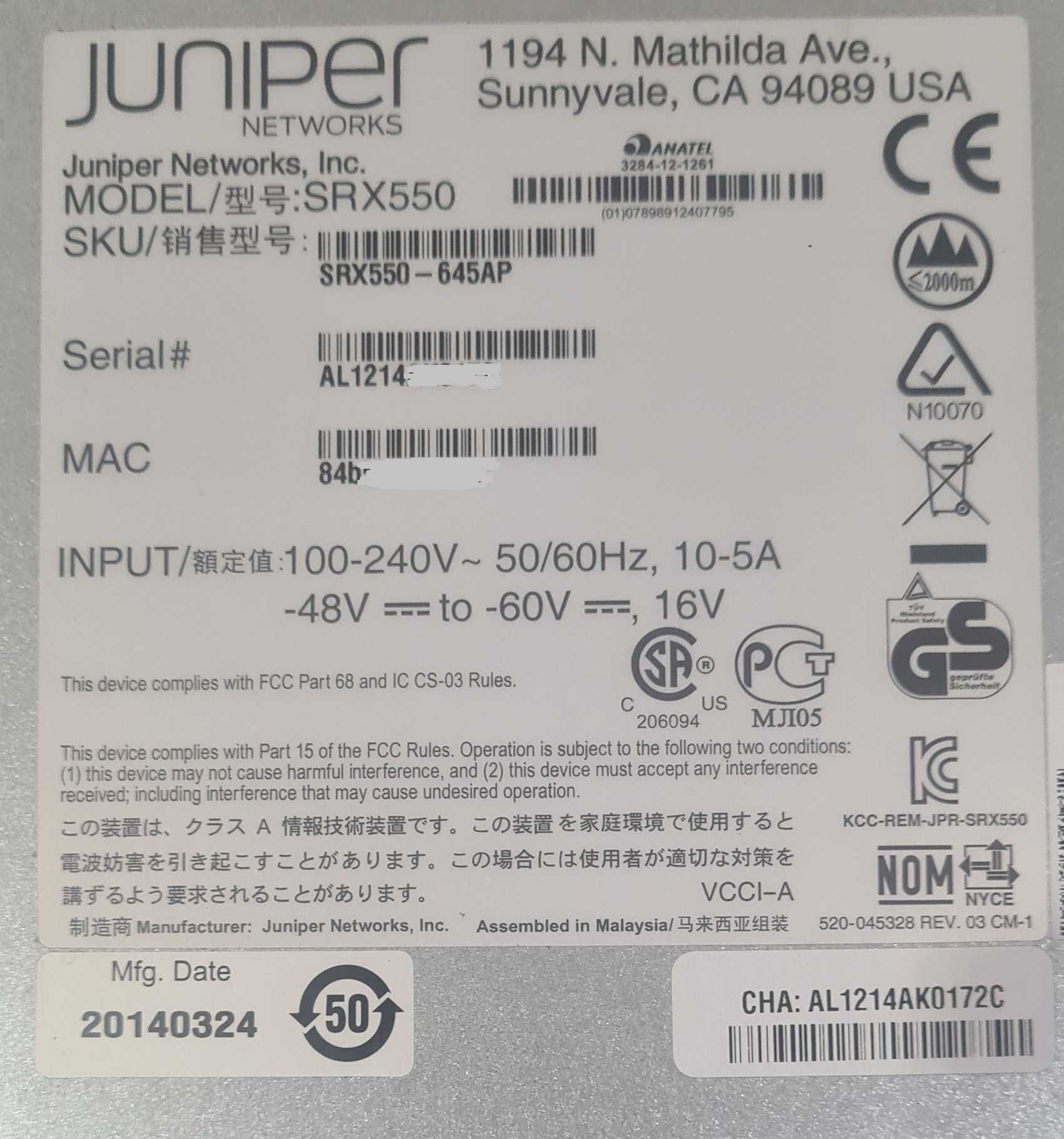 Межсетевой экран Juniper SRX550