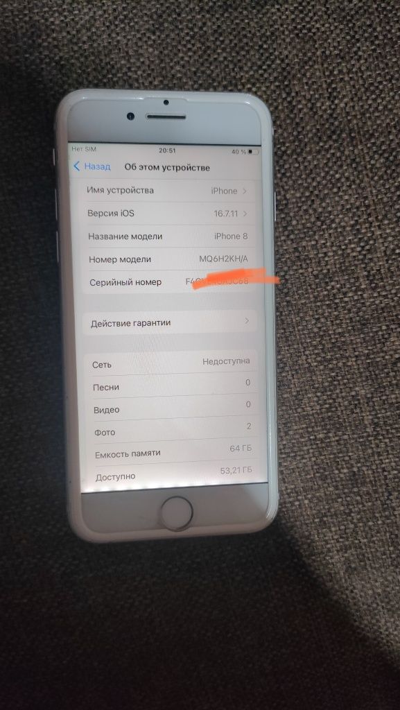 Iphone 8 Oq rangli 64gb sotuvda