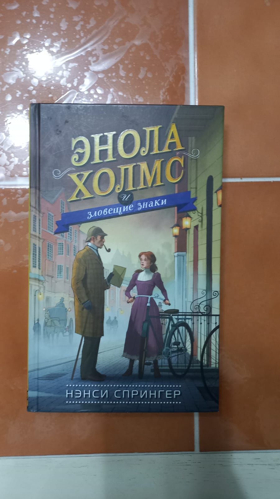 Собрание подростковых книг из 4 книг