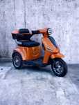 Електрическа Триколка FM1-LUX 1500W-1000W-Orange с 2 год. гаранция