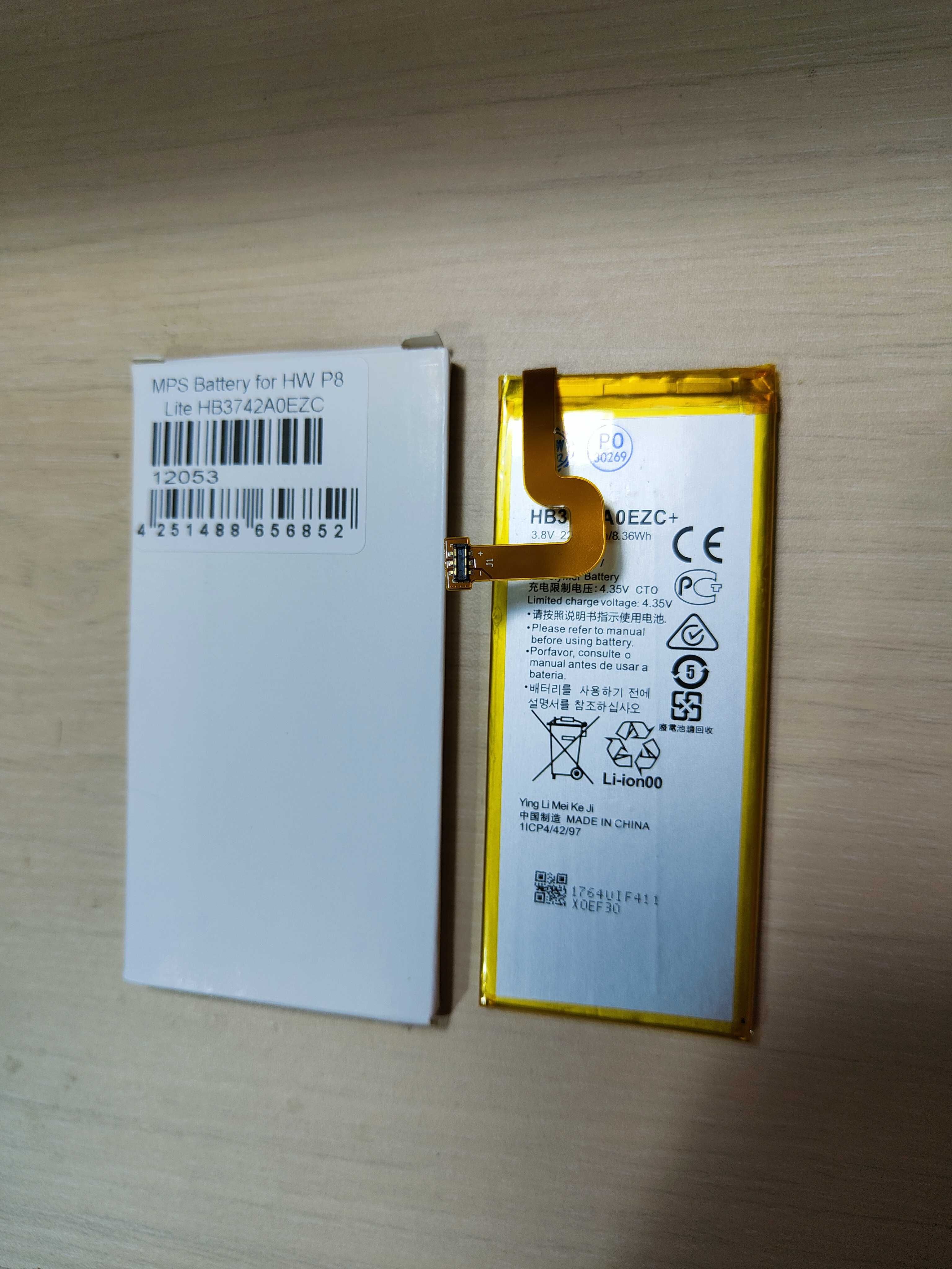 Baterie Huawei P8 Lite Dual Sim 16 GB, 4G Acumulator
