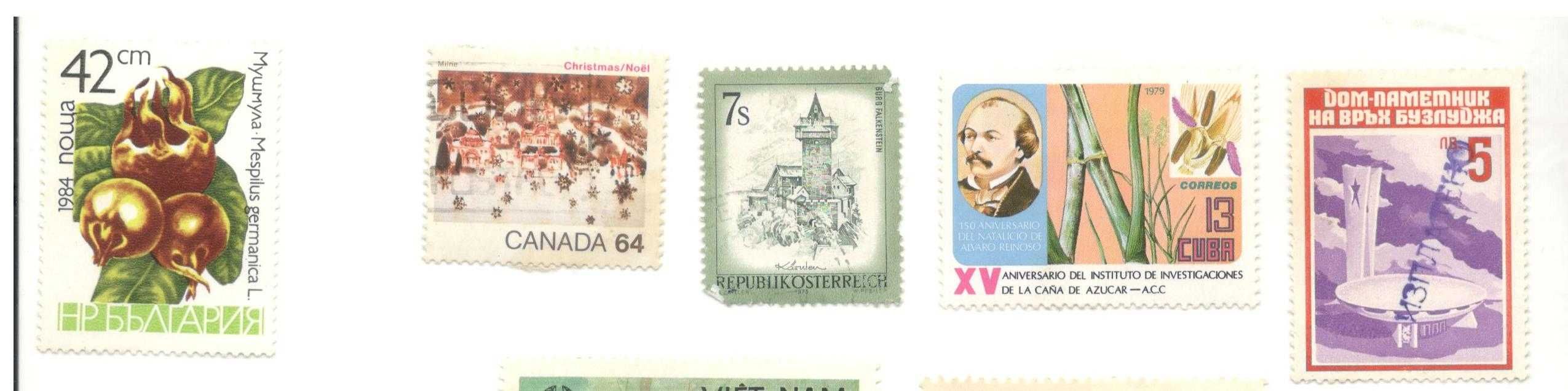 Пощенски марки за филателисти