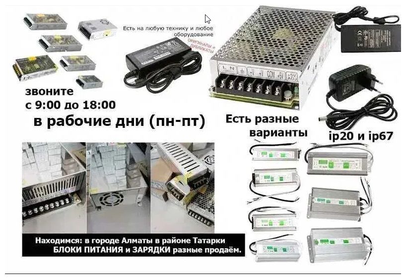на камеры наблюдения и на регистратор - блок питания