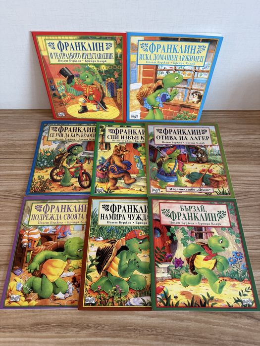 Детски книжки Фют, Евгения Войнова, Джулия Донълдсън, Марвел