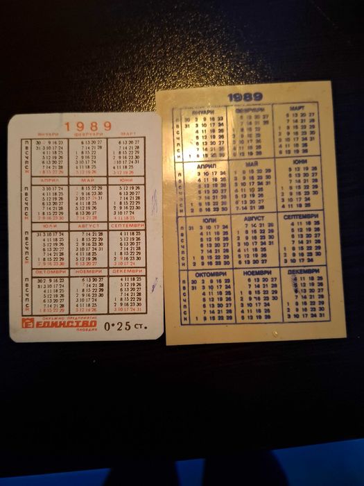 Календарче 1989 г.