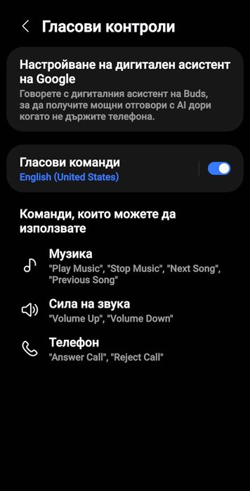 Galaxy buds 3 pro в гаранция