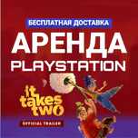 Аренда пс5 прокат пс5 ps5 ps 5, Playstation 5 sony