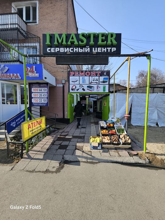 Сдам в аренду место  Часовщику