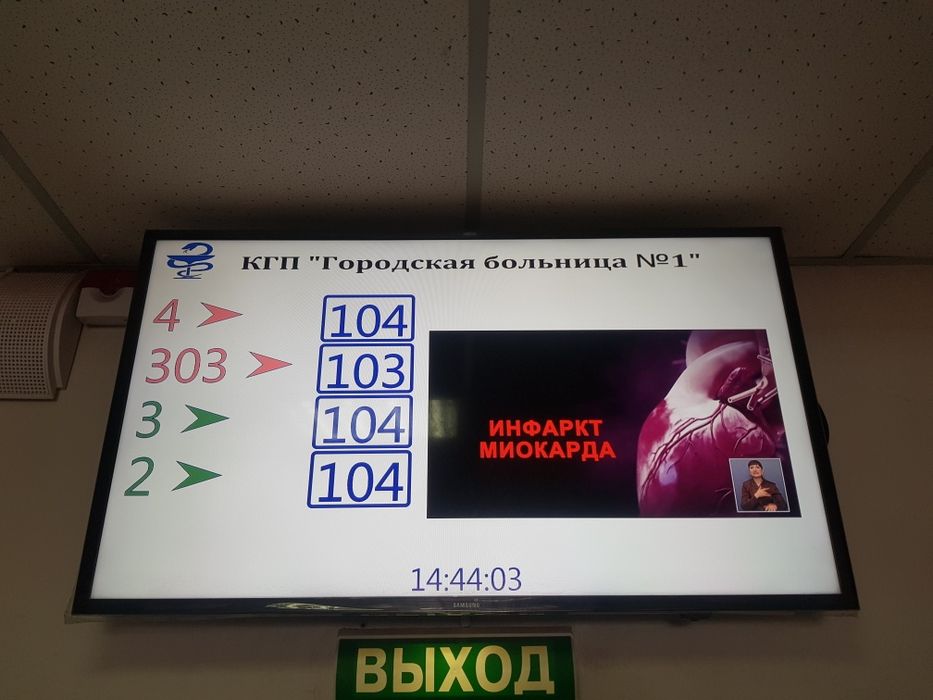 электронная очередь "it-queue" в сборе акция от 300 тыс.