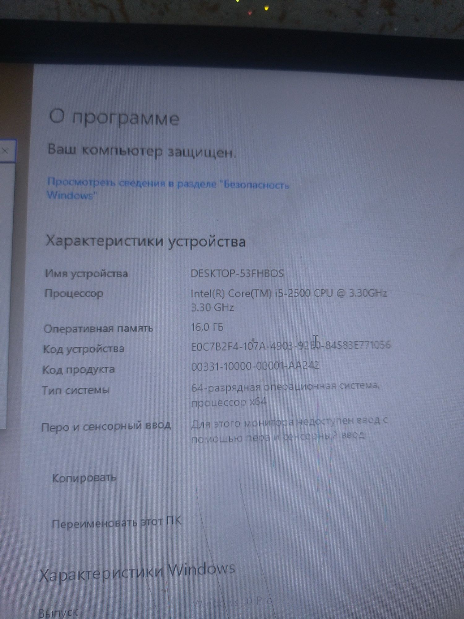 Компютер сотилади холати а'ло