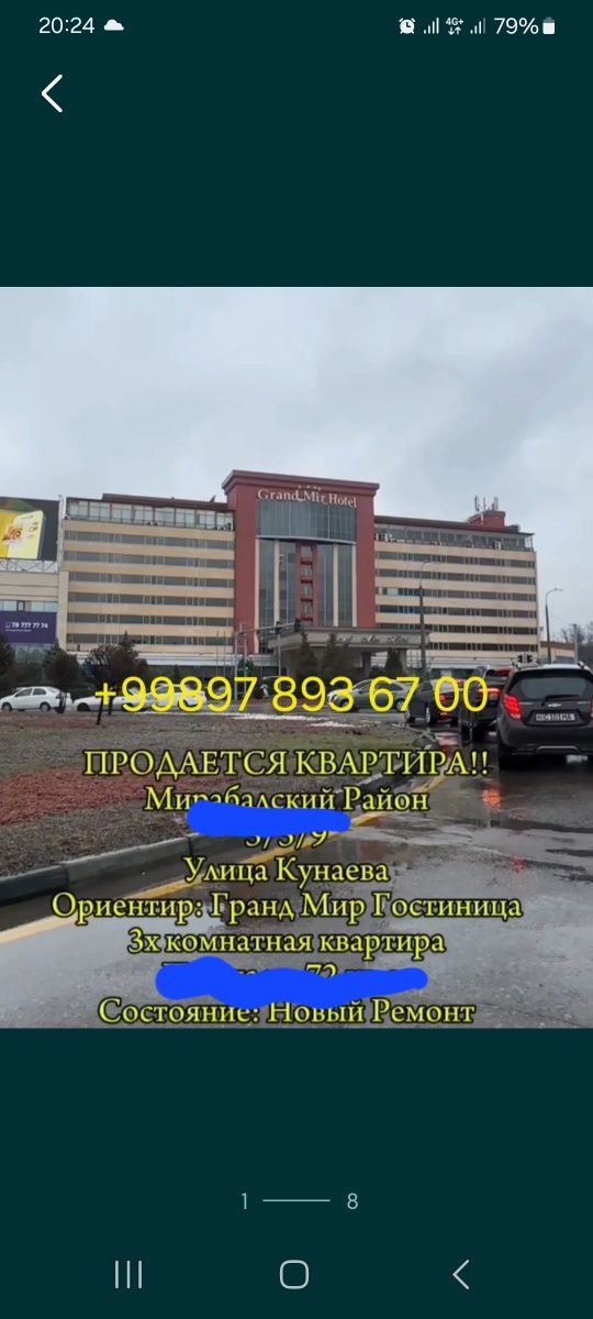 Срочно попладается квартира в центр ташкент