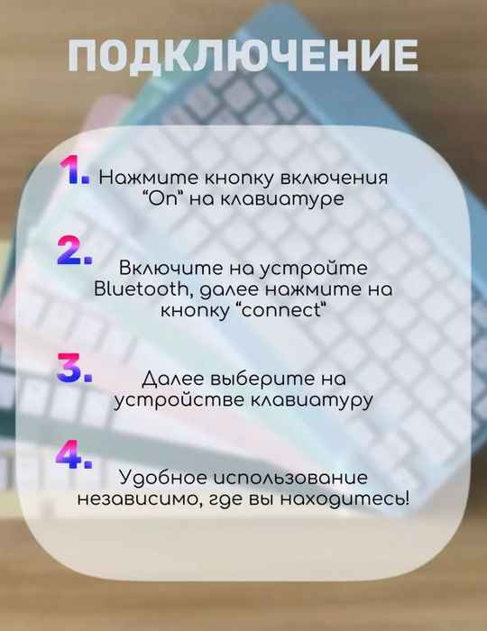 Клавиатура с мышью в наборе