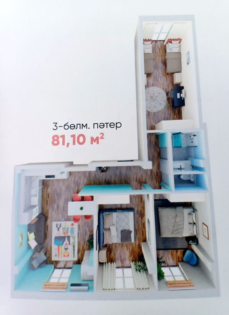 Продаётся 3-комнатная квартира в ЖК "Kemel-Ui" г. Каскелен