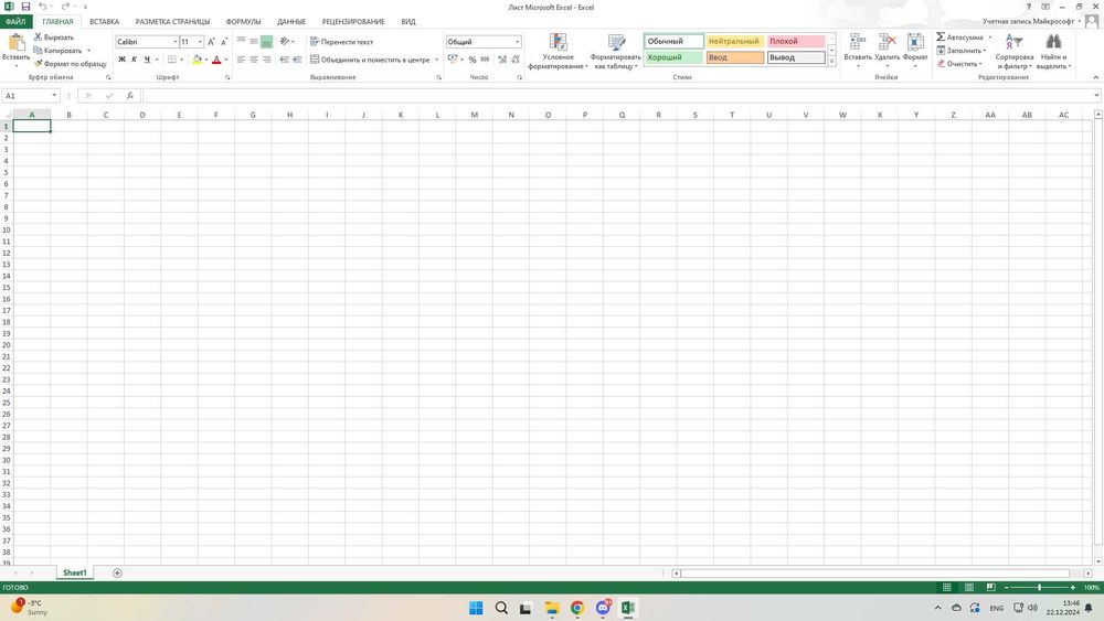 Установка Microsoft Office Ворд Эксель на Windows и MacBook Word Excel
