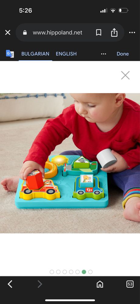 Играчка fisher price 9+