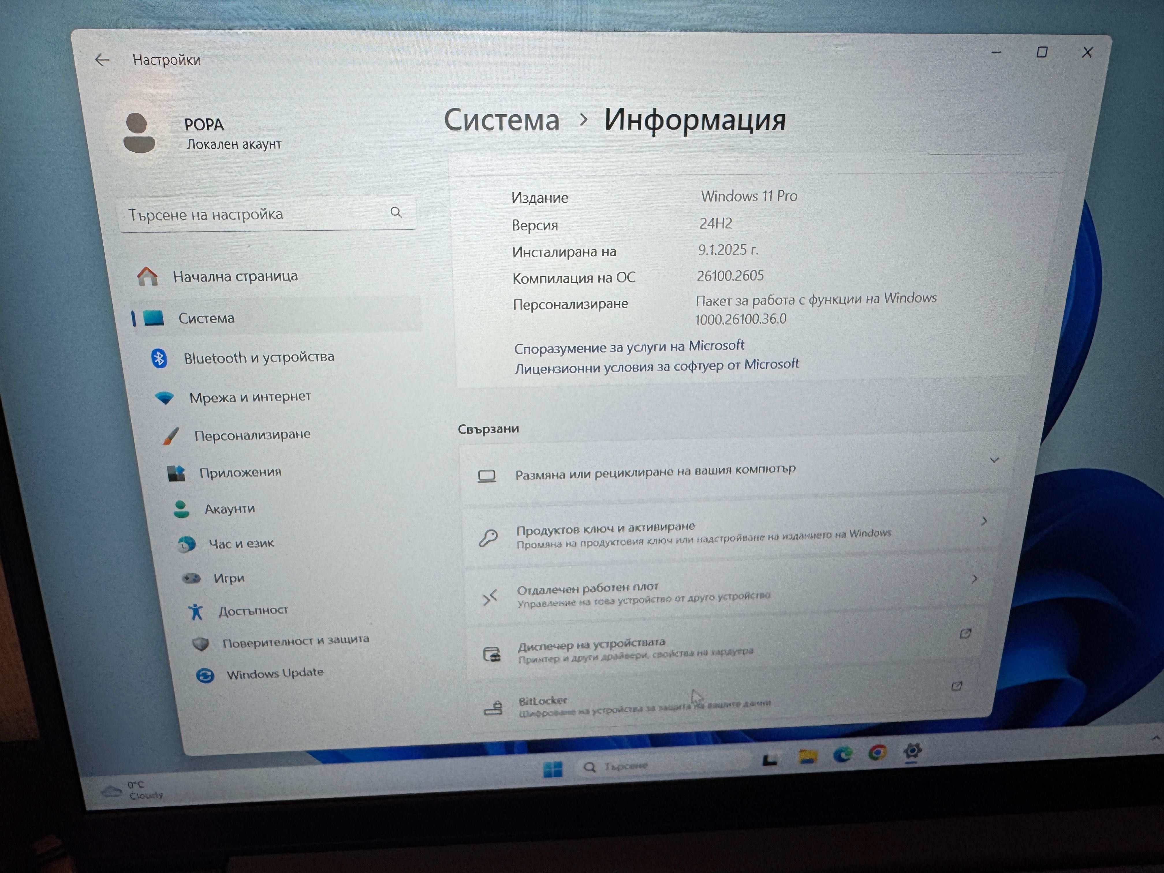 Супер тънък лаптоп Lenovo IdeaPad i3 12gen 15.6” IPS notebook компютър