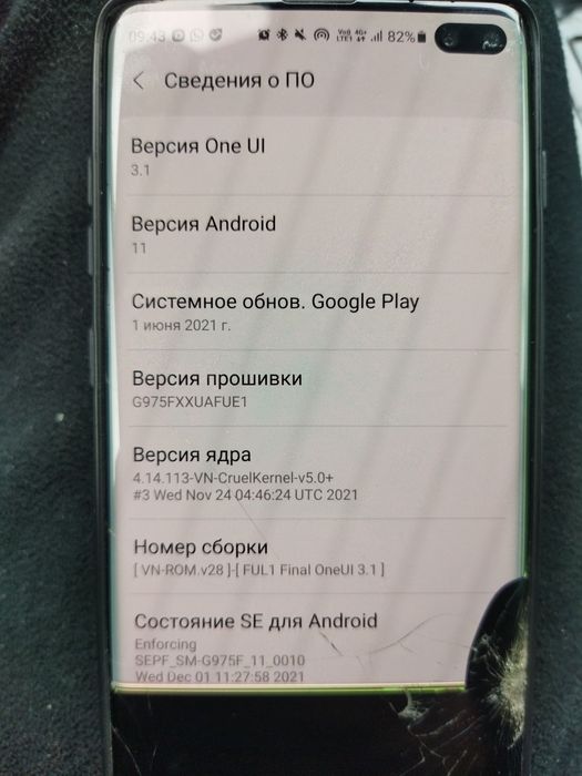 Готовый аппарат Samsung s10+