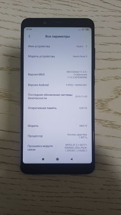Redmi Note 5 4/64Gb