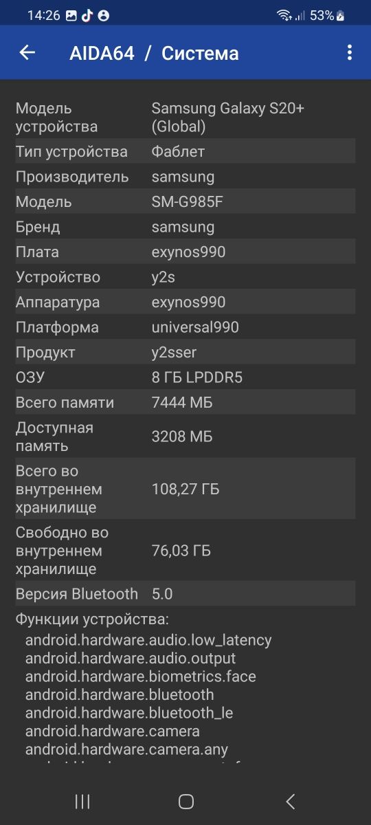 Samsung galaxy S20 plus