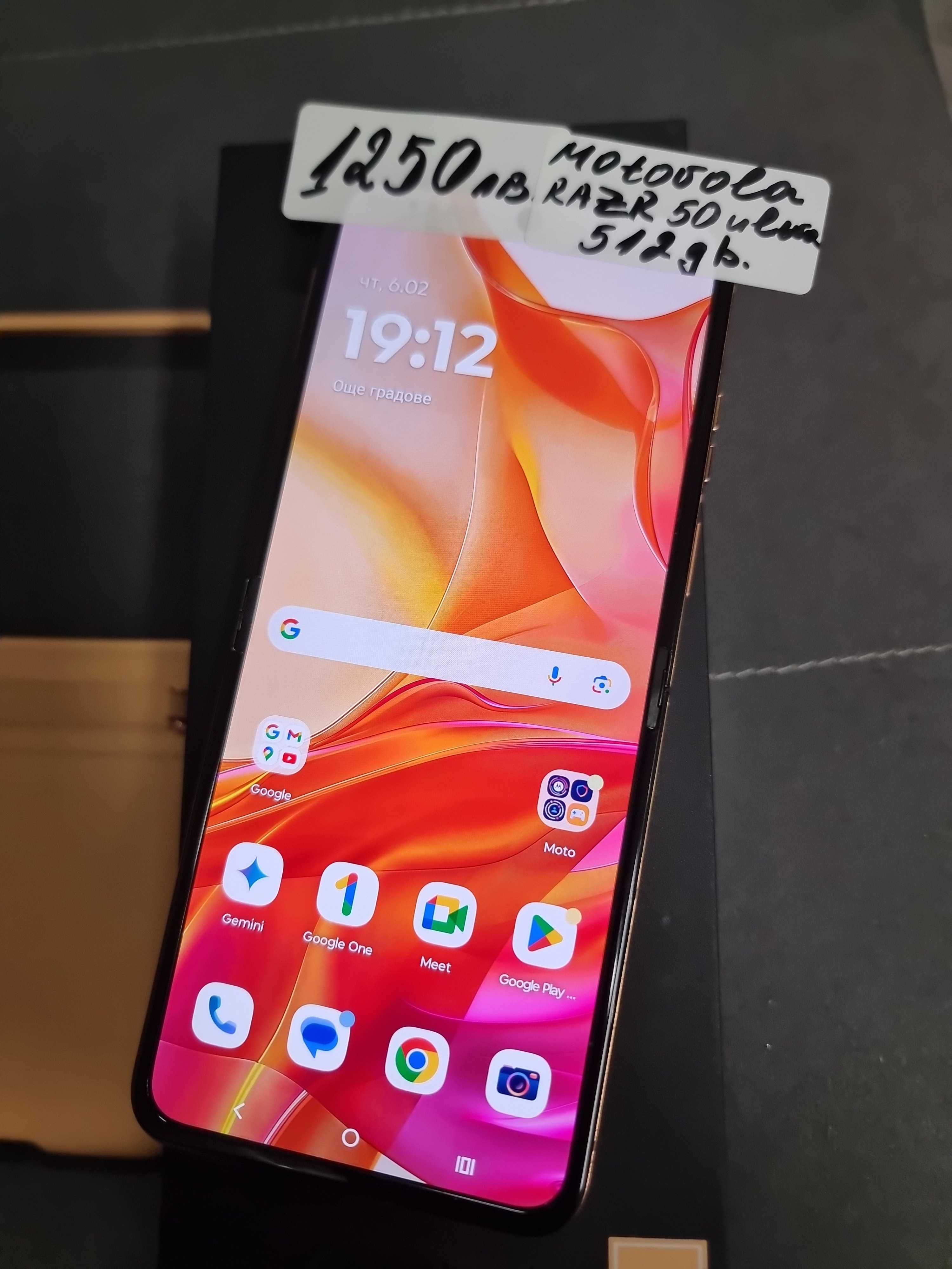 Motorola Razr 50 Ultra 512Gb