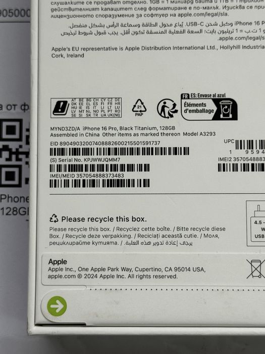 НОВ! 3г. Гаранция! Apple iPhone 16 Pro 128GB Black Titanium ЗАПЕЧАТАН