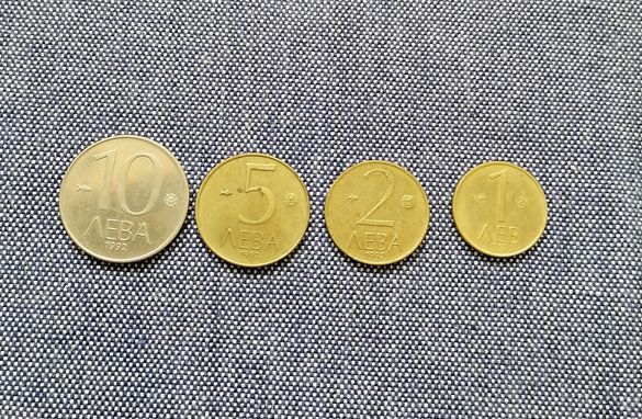 Лот от стари Монети 1992г.