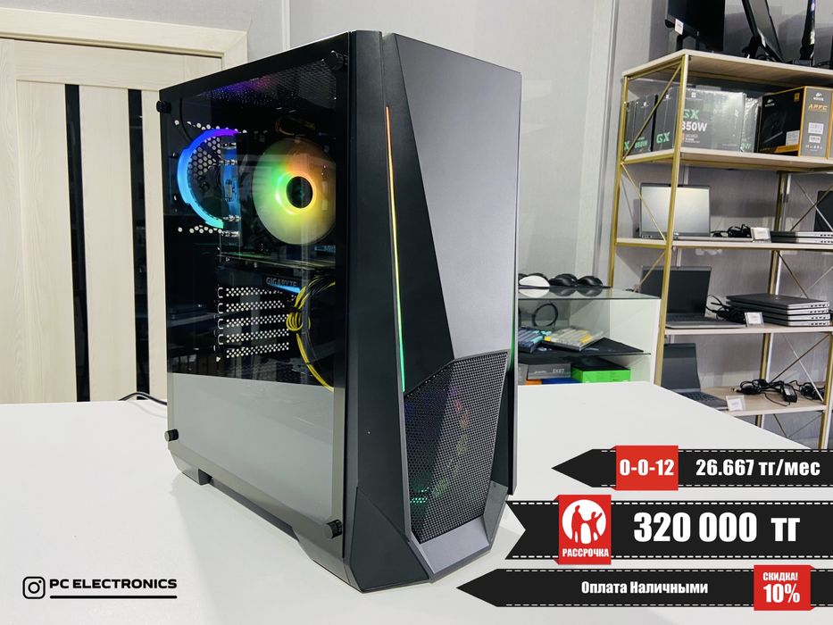 Рассрочка! Системный блок - Core i5-12400F/16Gb/SSD 500+1Tb/RTX 3070