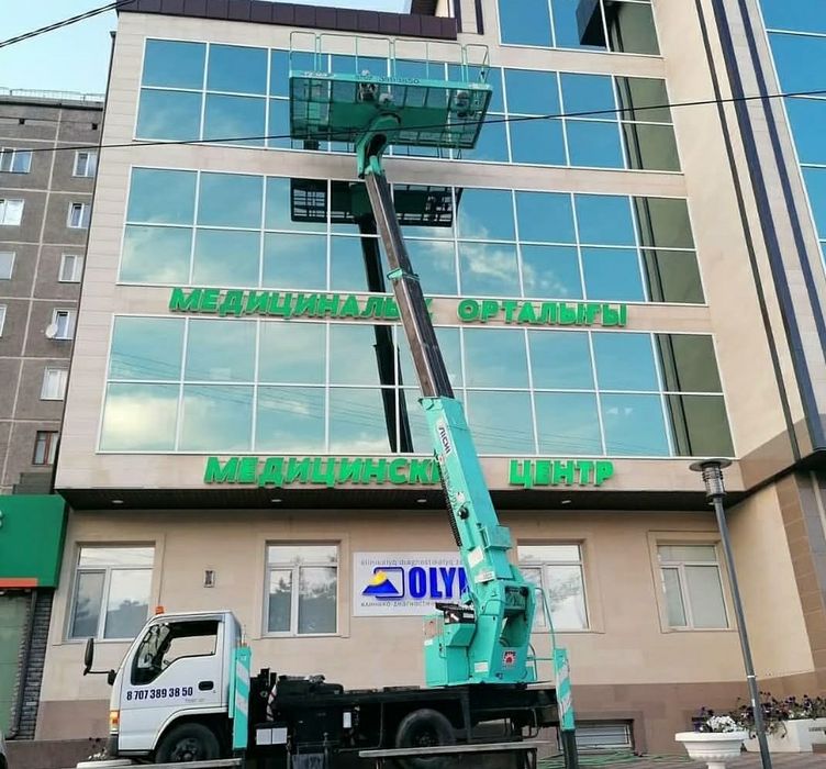 Уборка квартир, коммерческих помещений, мойка фасадов зданий.