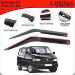 Paravanturi VW Transporter T4 / 90-03 / Set de 2