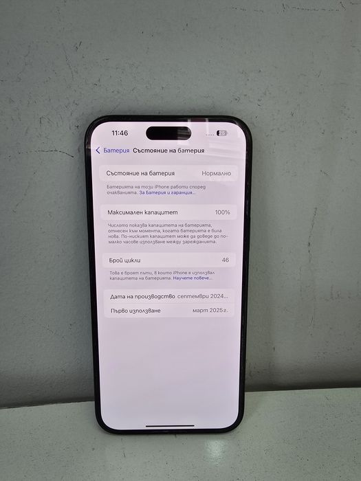 Apple Iphone 16 plus 128GB