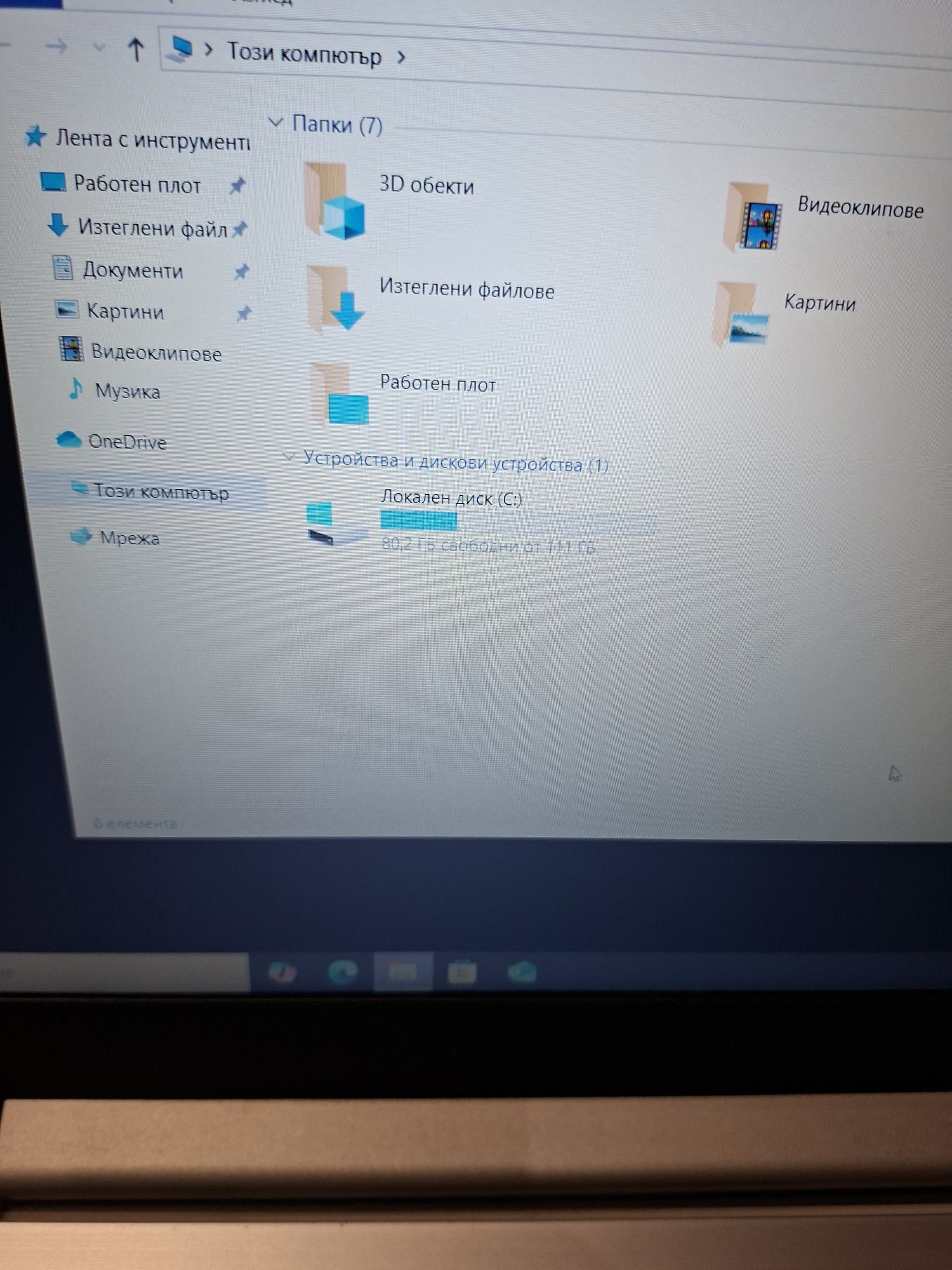 Lenovo ideapad 320 15-N4200/8гб/120гб ссд