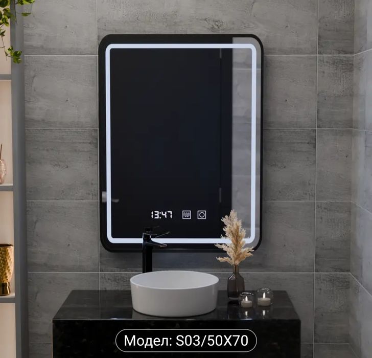 Обзавеждане за баня/ Аксесоари за баня