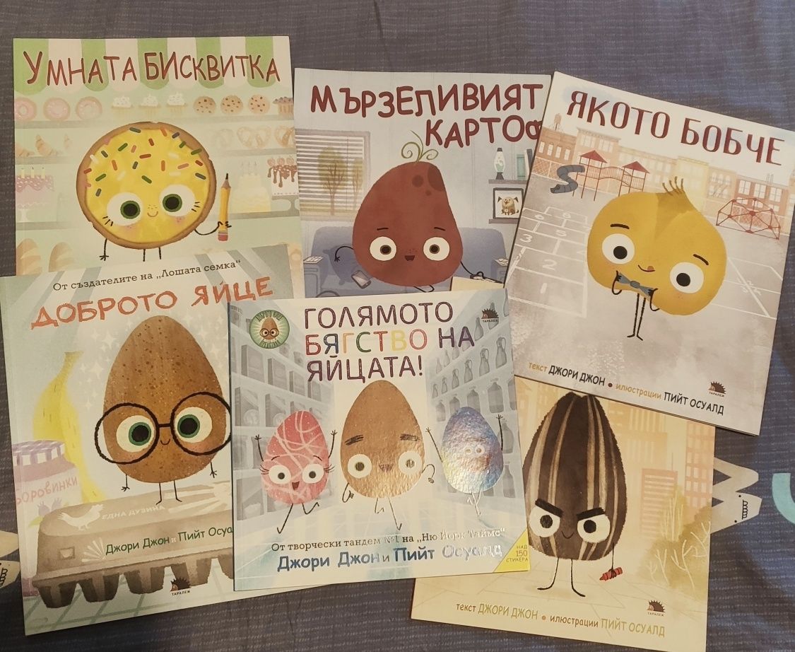Поредица книги Джори Джон