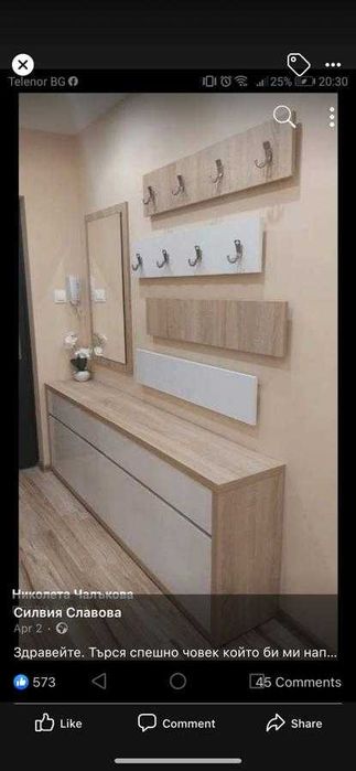 Дърводелски услуги