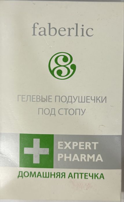 Гелевые полоски для задников обуви 1 пара