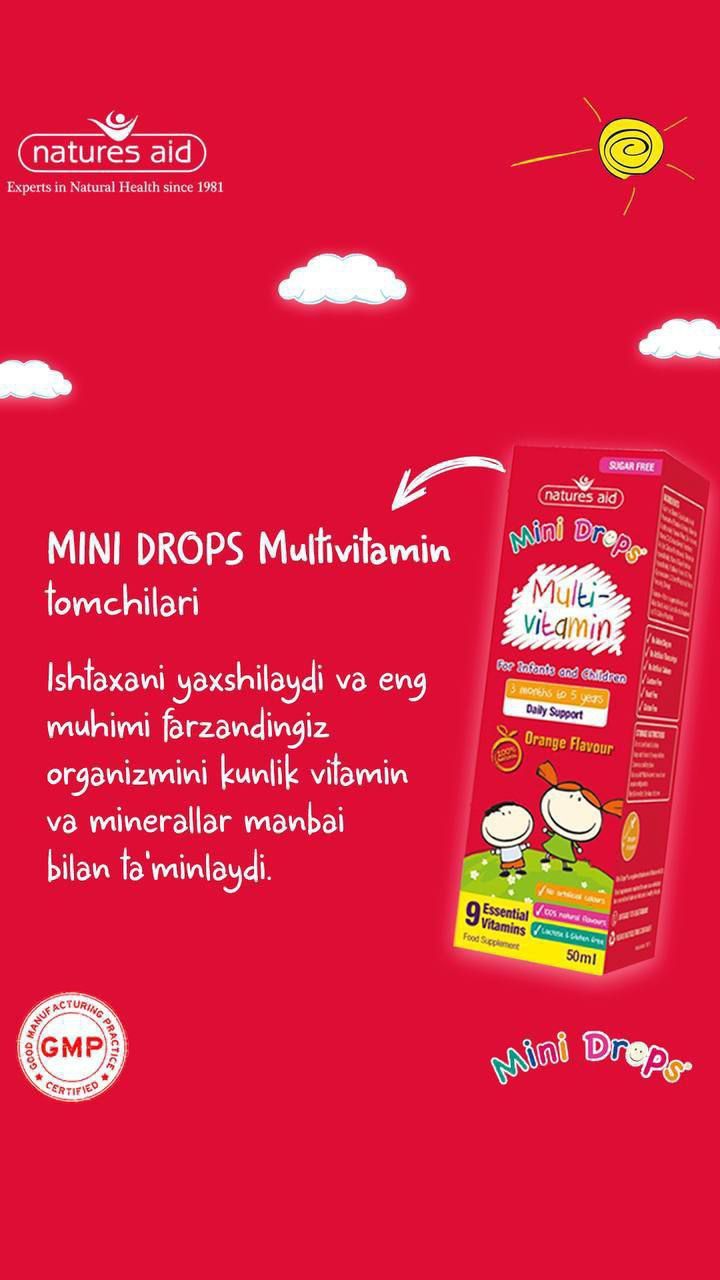 Мини дропс витаминлари