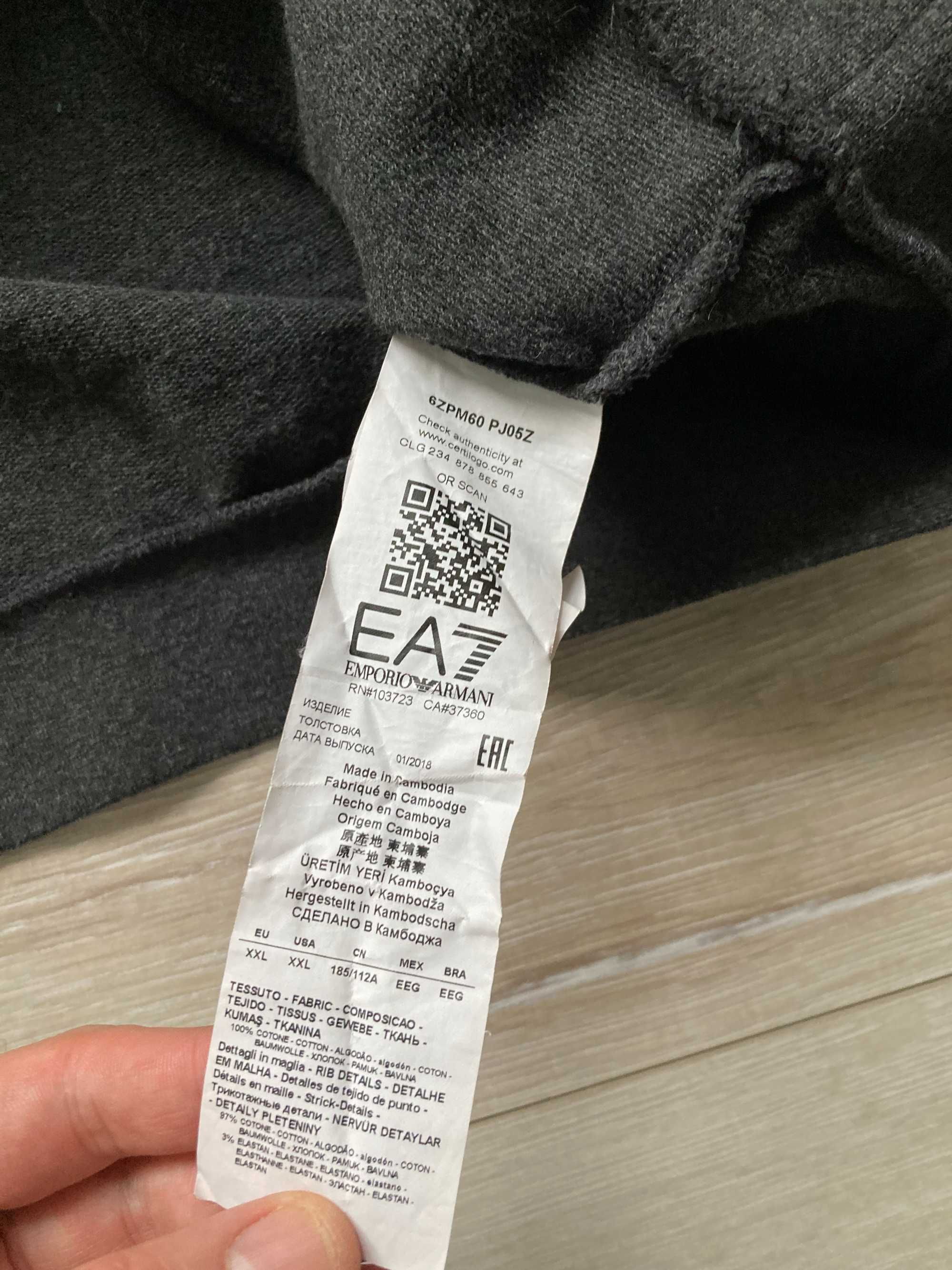 ЕА7 Emporio Armani Армани мъжка блуза фланела размер XL
