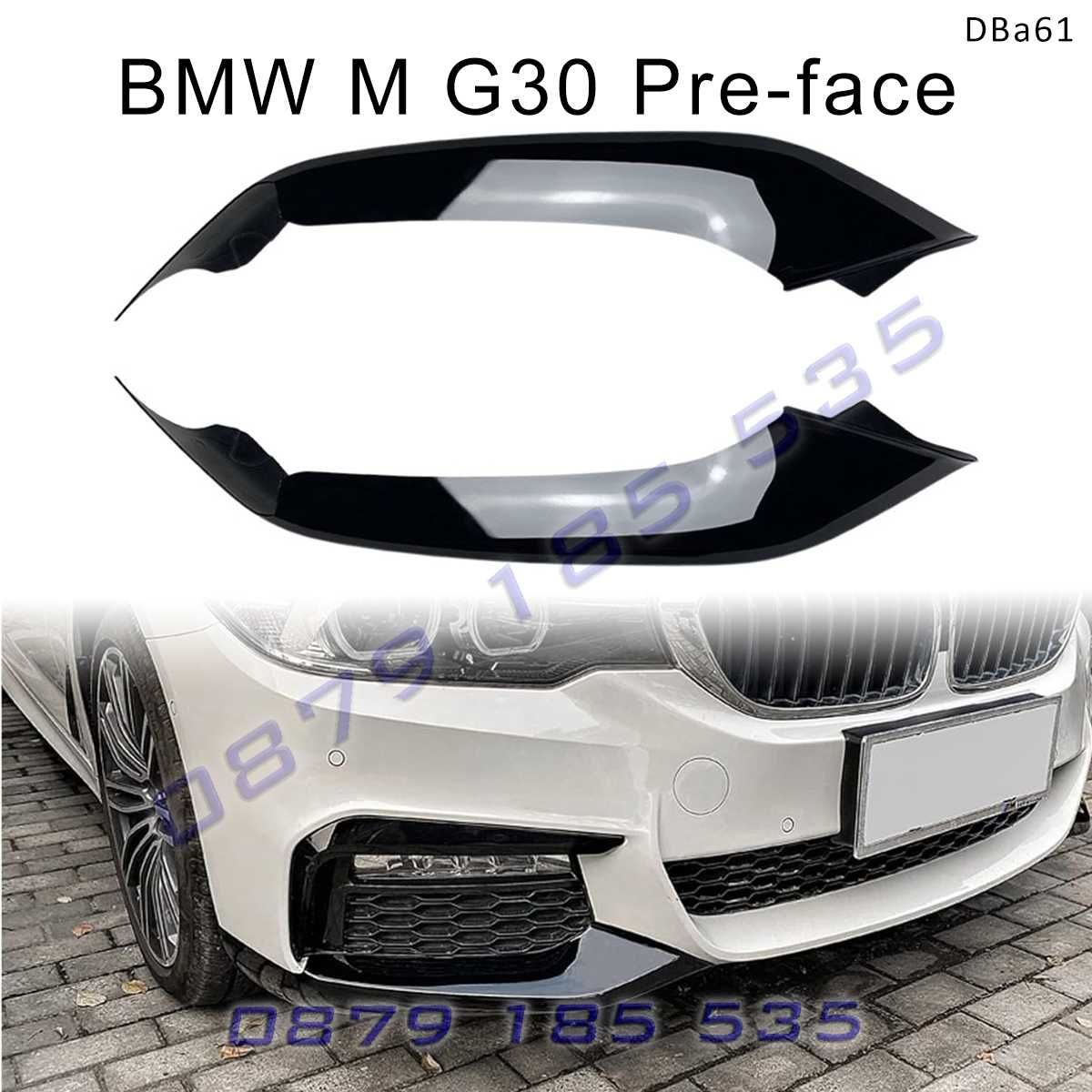 Тунинг спойлер добавки предна броня BMW M5 G30 Pre face бмв г30