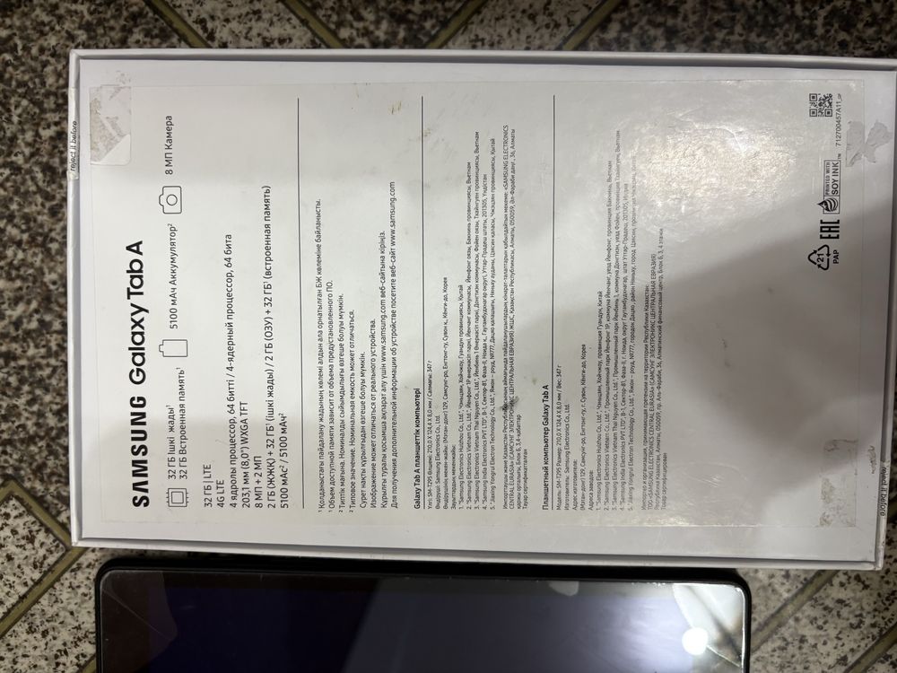 Планшет galaxy tab A