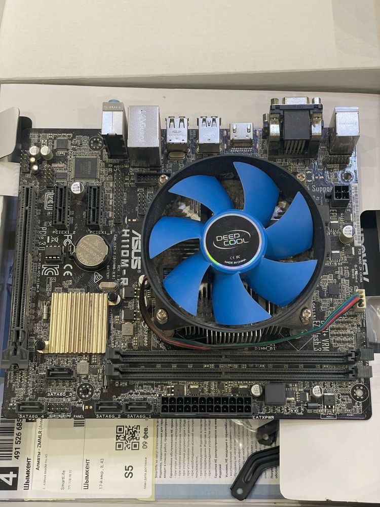 Процессор Intel Core I7 7700