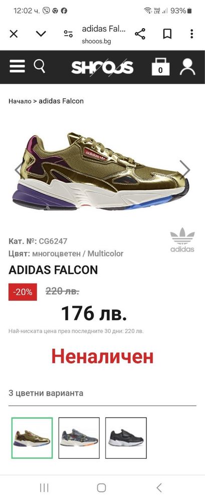 Addidas ориг.маратонки